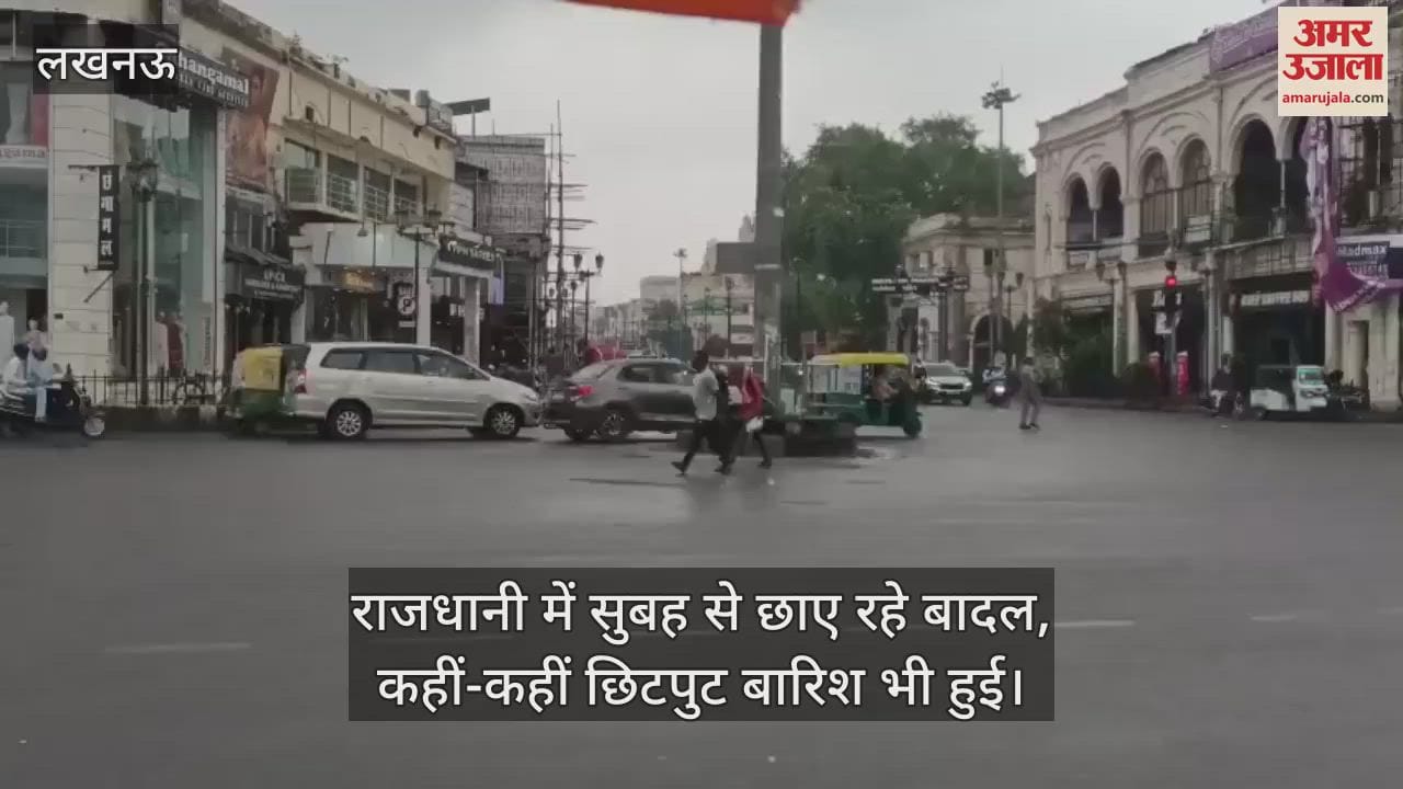 राजधानी में सुबह से छाए रहे बादल, कहीं-कहीं छिटपुट बारिश भी हुई