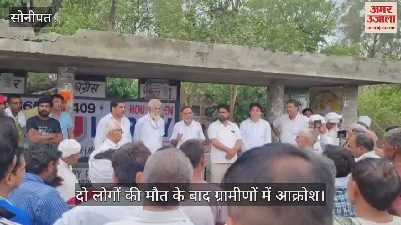 Villagers are angry after the death of two people