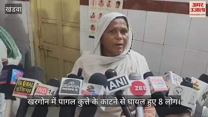 Eight people injured by mad dog bites in Khargone