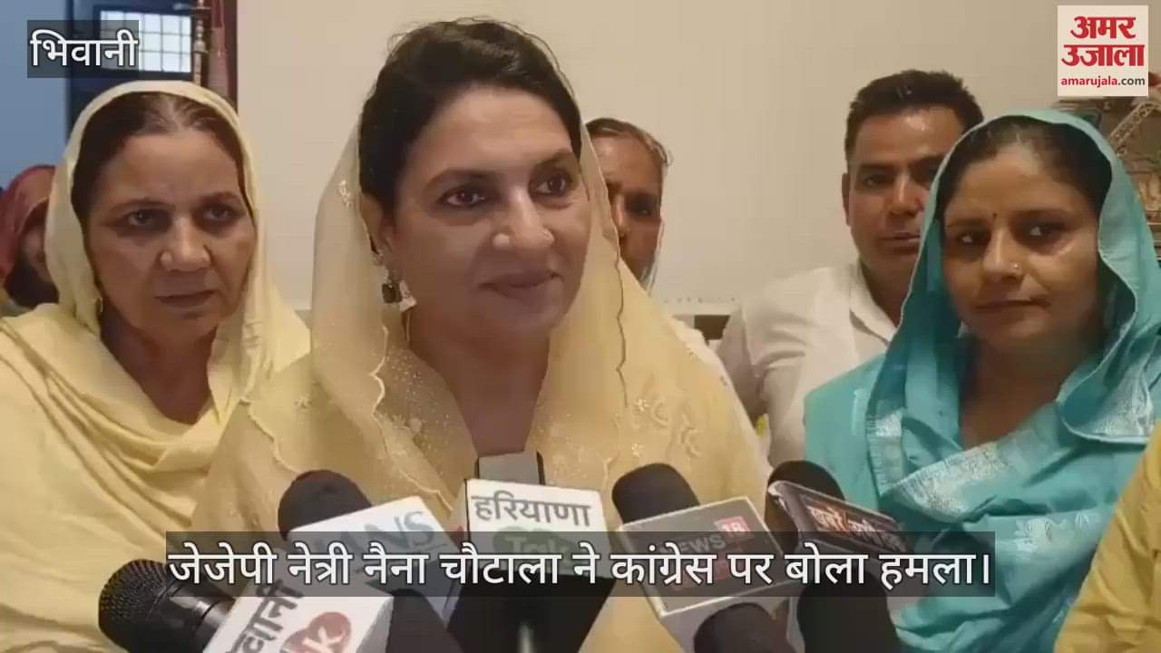 Naina Chautala slam congress