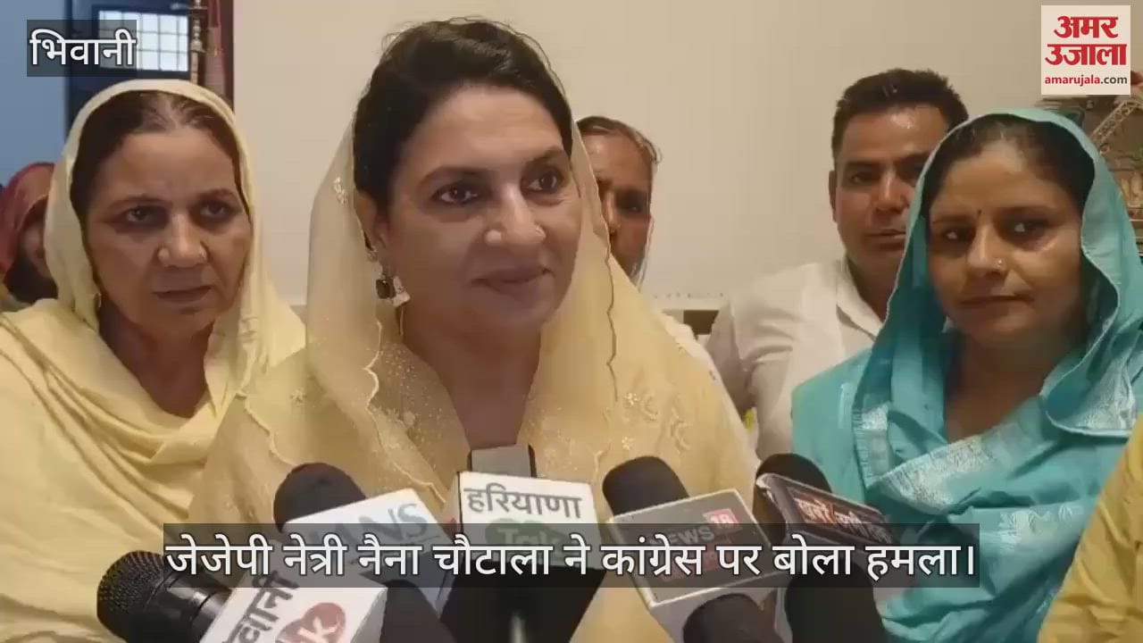 Naina Chautala slam congress