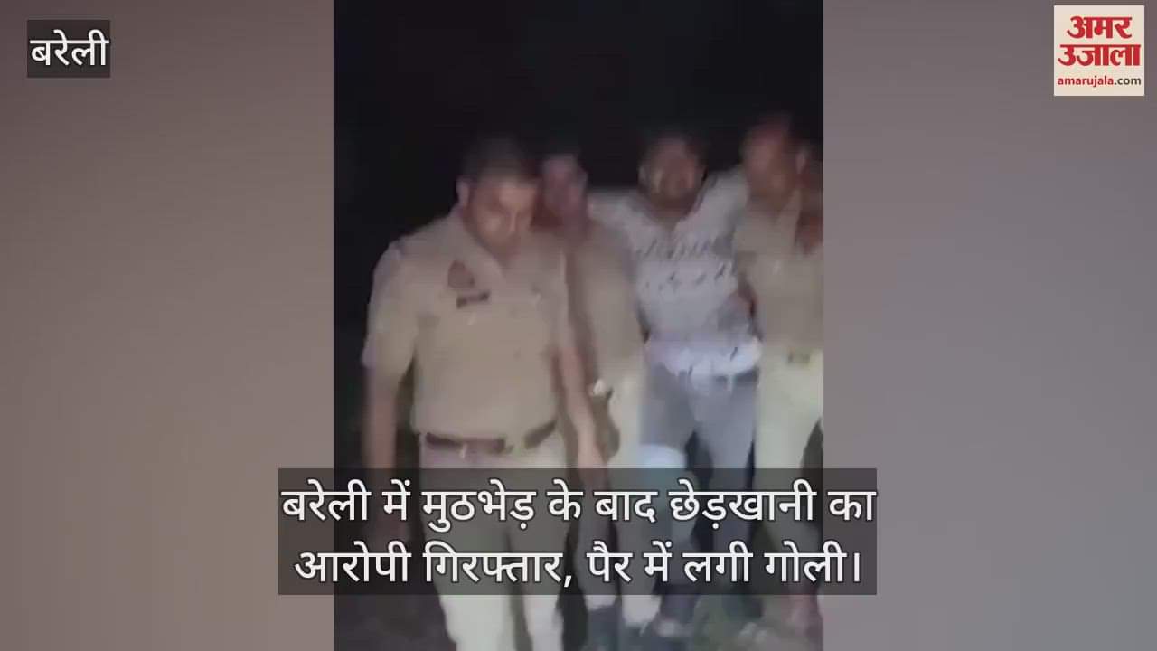 Molestation accused arrested after encounter in Bareilly