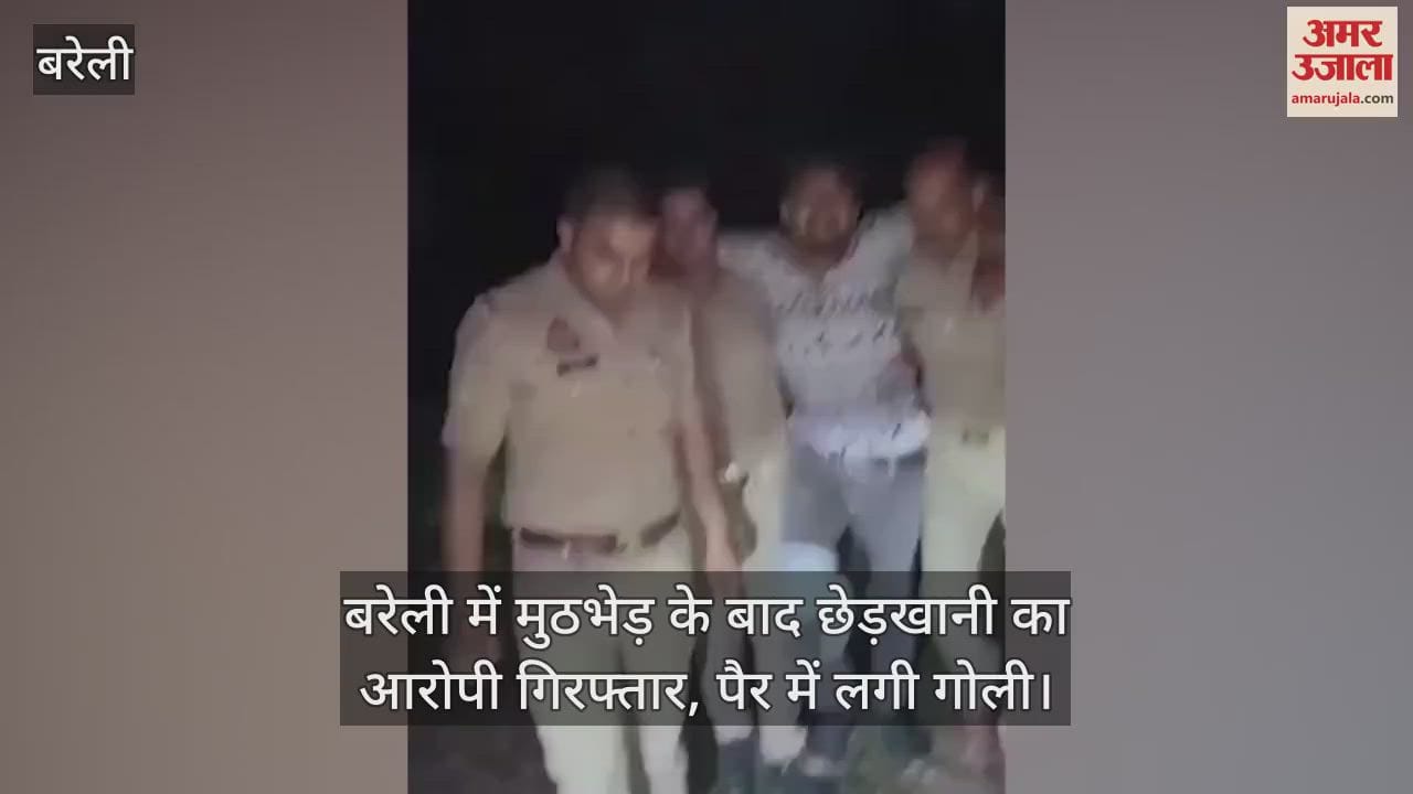 Molestation accused arrested after encounter in Bareilly