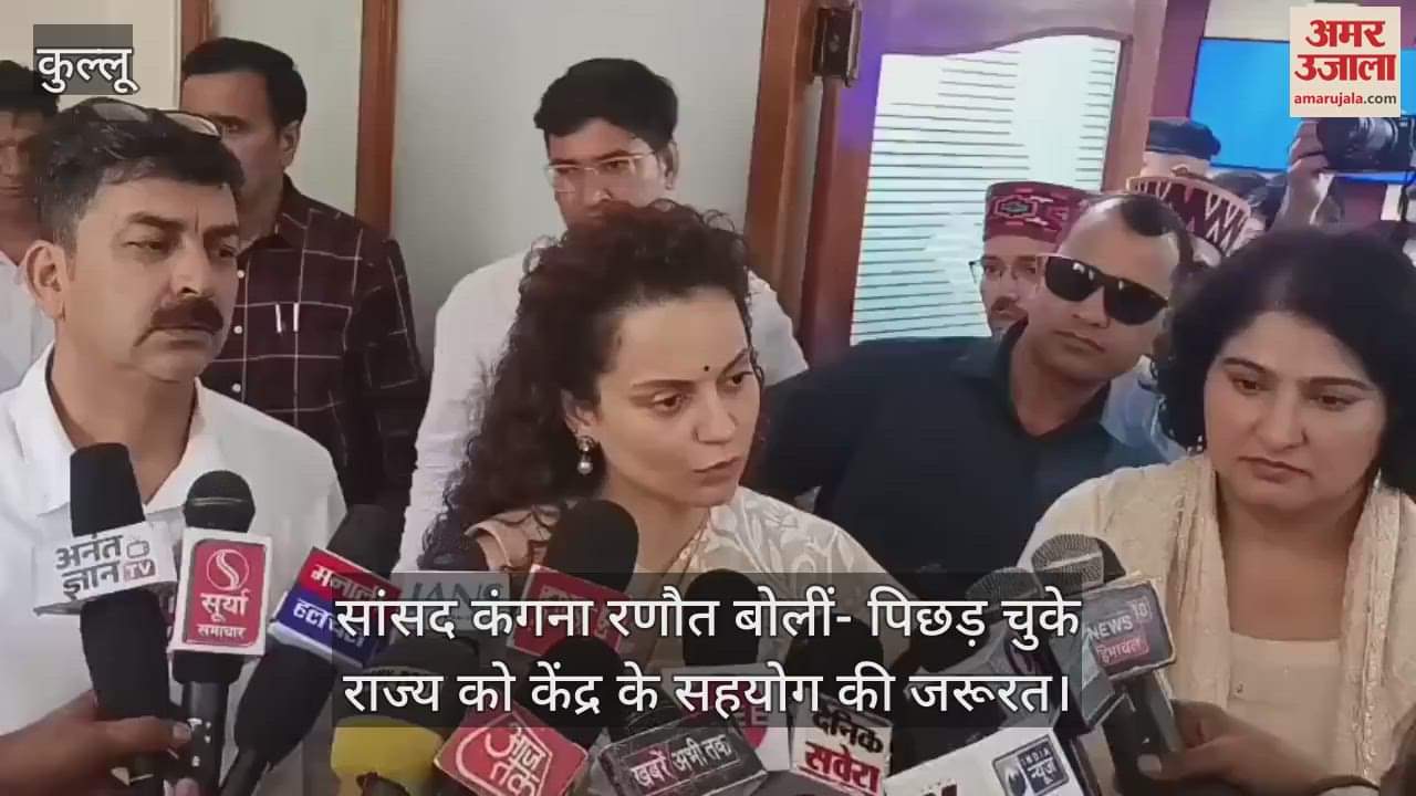 Kangana said- backward state needs support from the centre
