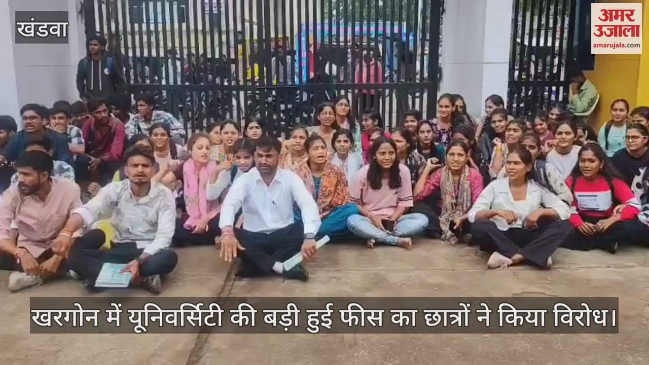 Students protested against increased fees of Kranti Surya Tantya Mama University