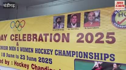 Junior Hockey Championship in Chandigarh