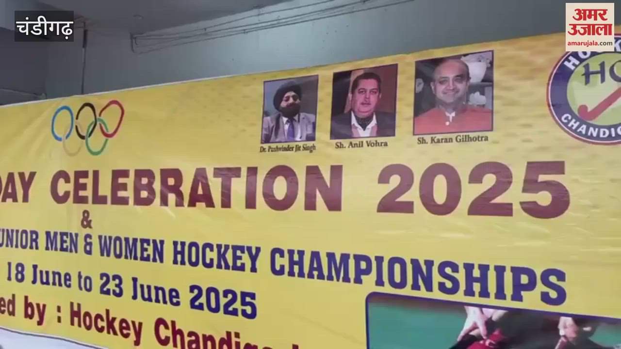 Junior Hockey Championship in Chandigarh