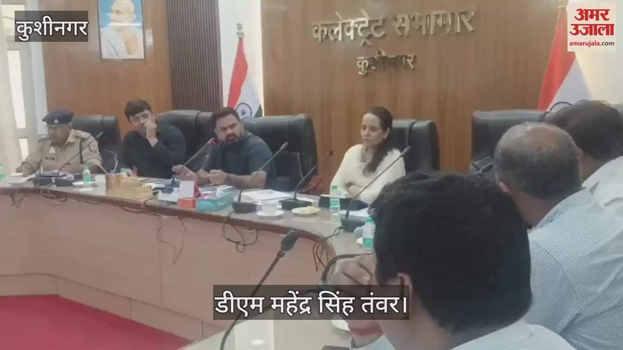 DM's instructions- Get the rain cut completed on time, negligence should not be seen