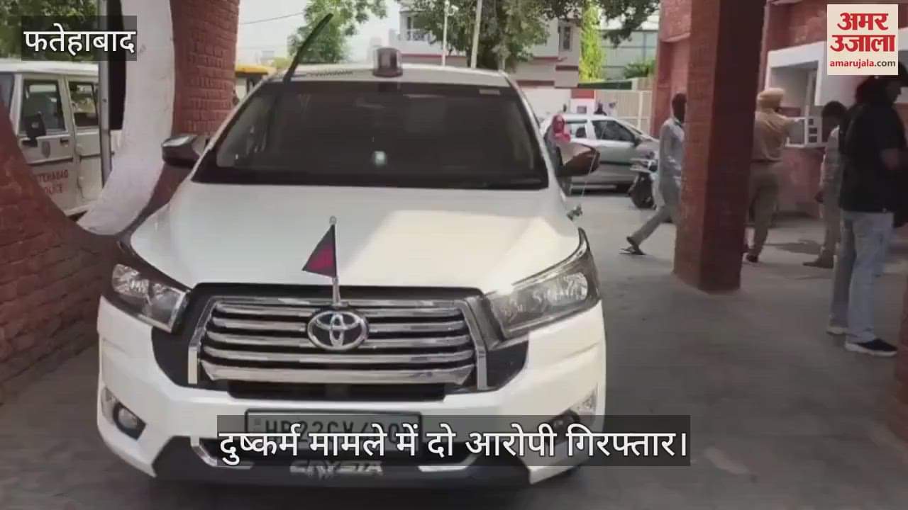 2 arrested in misdeed case