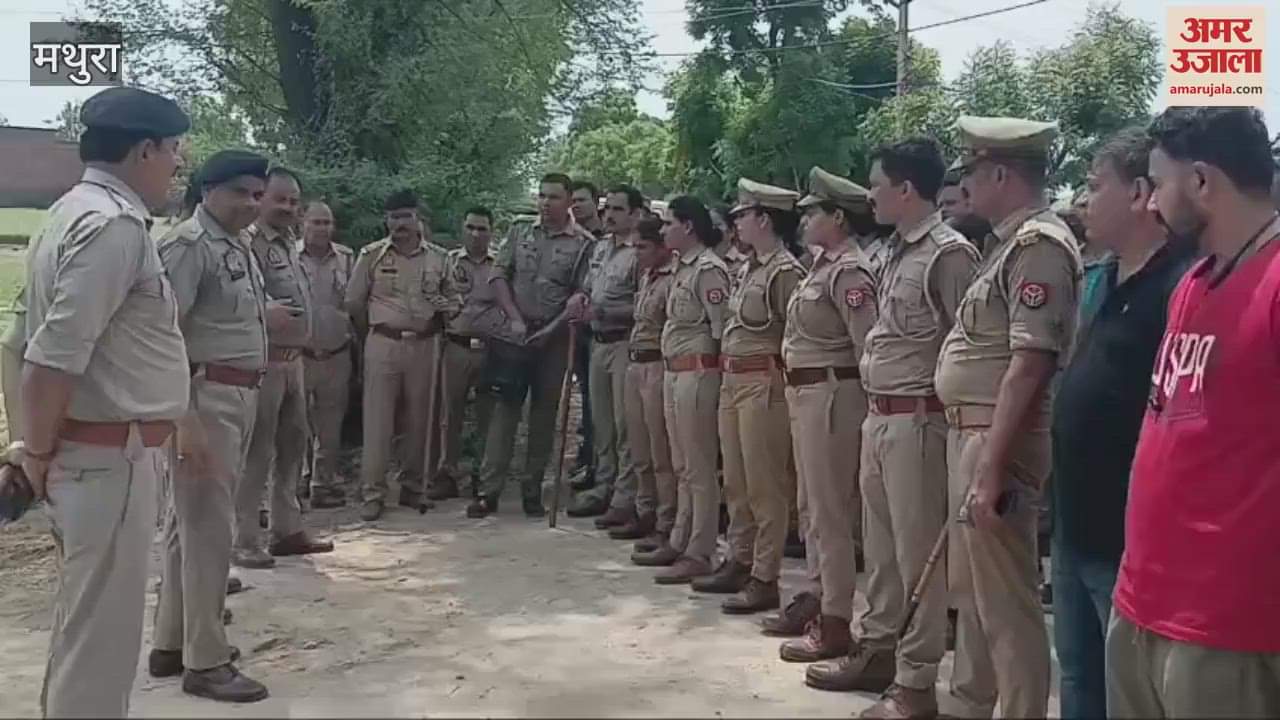 Search operation conducted for cyber criminals in mathura