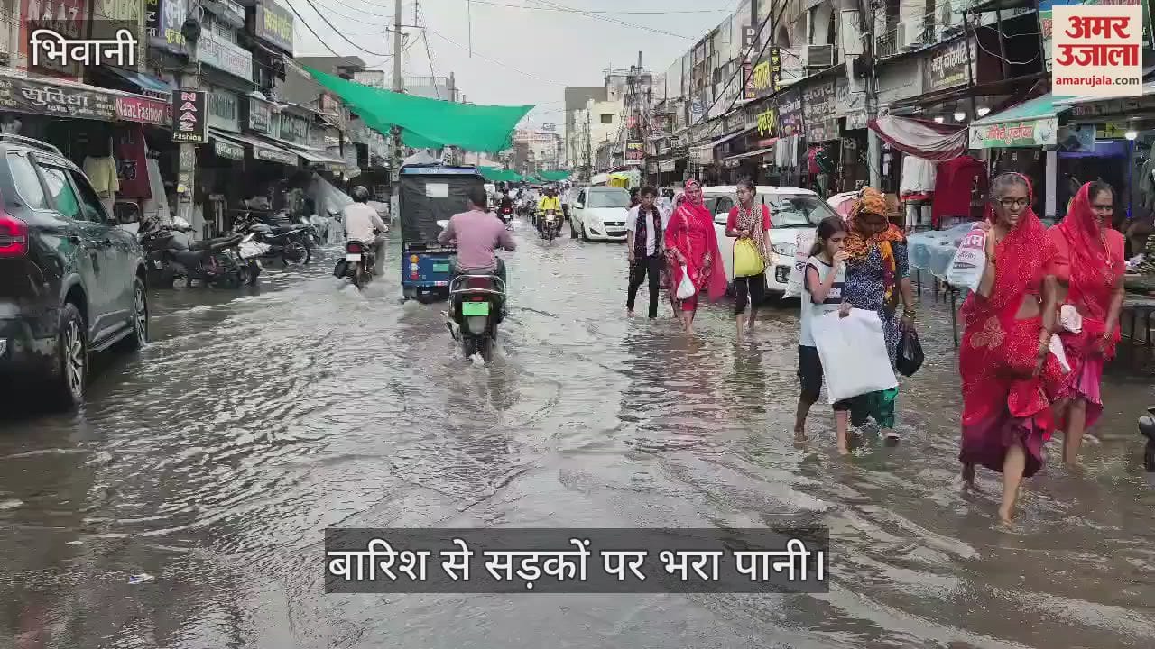Rain in Bhiwani