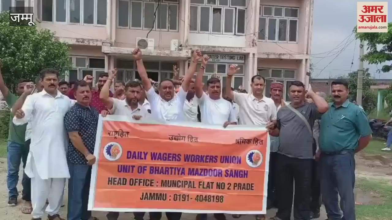 Employees of Jal Shakti Department protested and raised slogans against the Chief Minister and LG administration