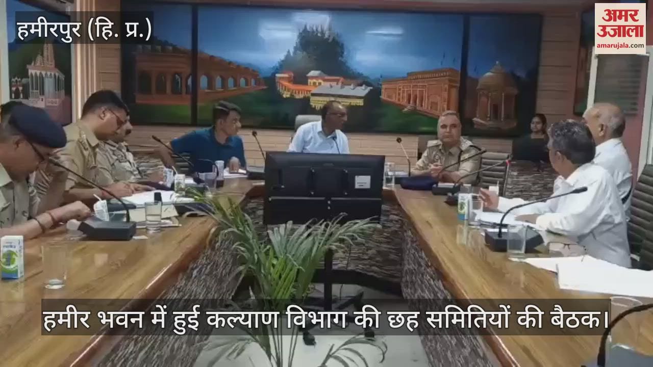 Meeting of six committees of Welfare Department held in Hamir Bhawan