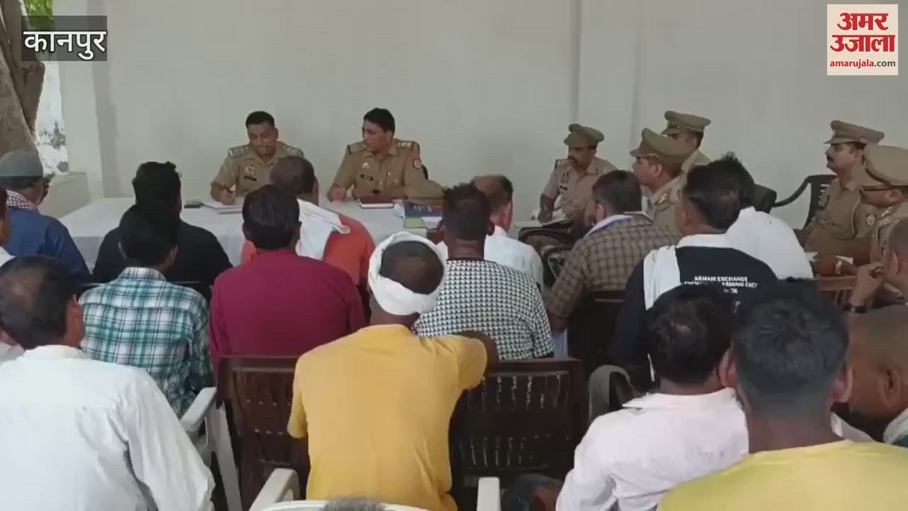 ACP called a peace committee meeting regarding the preparations for Moharram