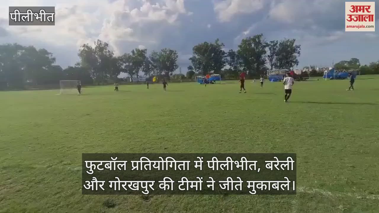 Pilibhit, Bareilly and Gorakhpur teams won matches in football competition