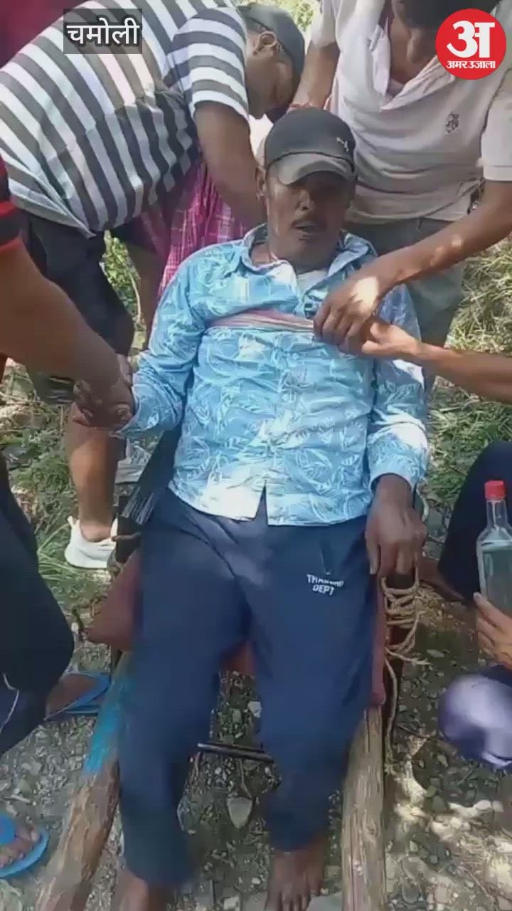 चमोली के खोला गांव तक नहीं पहुंची सड़क, बीमार होने पर डंडी कंडी का सहारा