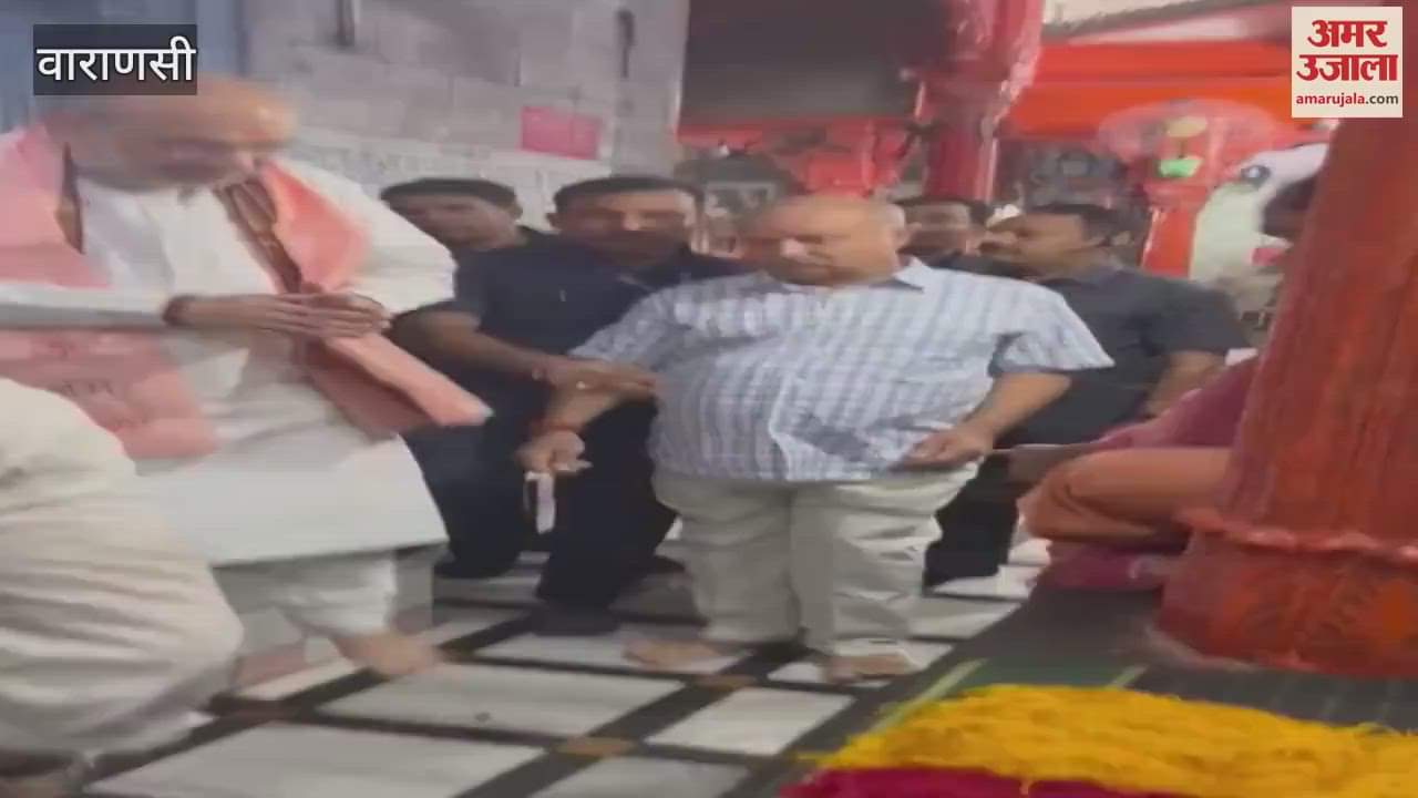 Home Minister evil eye was removed at Baba Kaal Bhairav temple