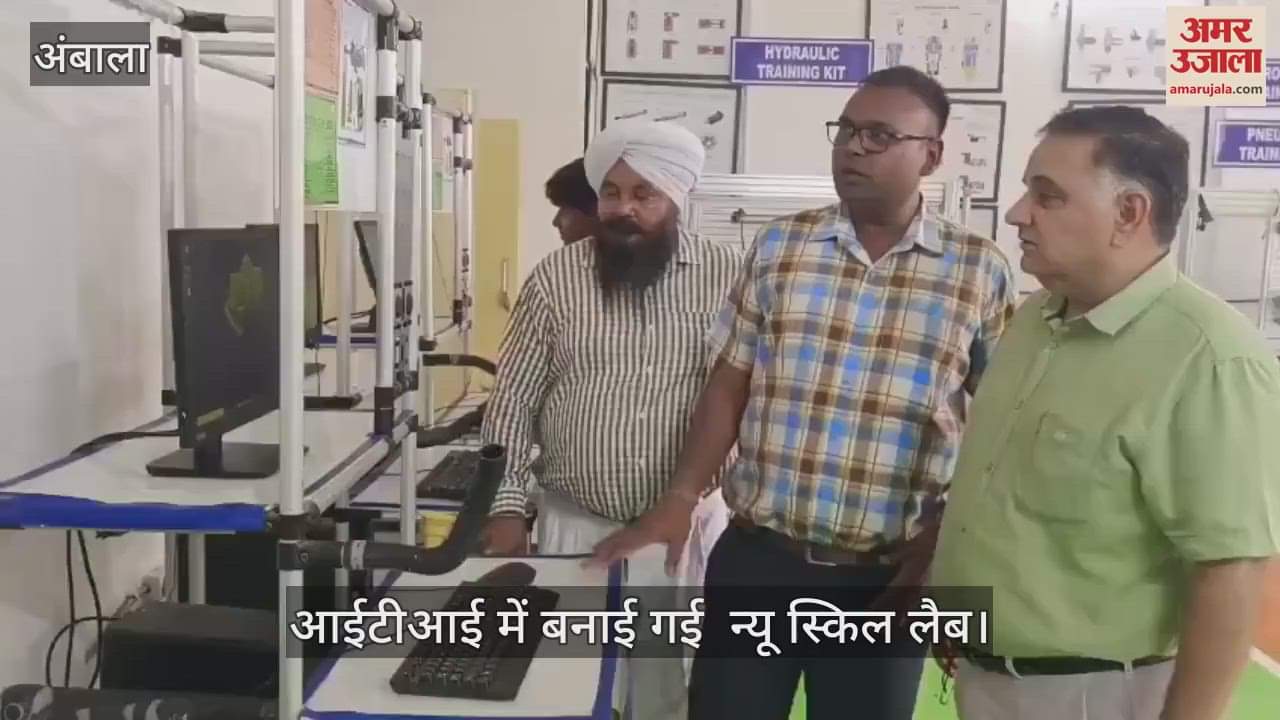 New skill lab establish in ITI