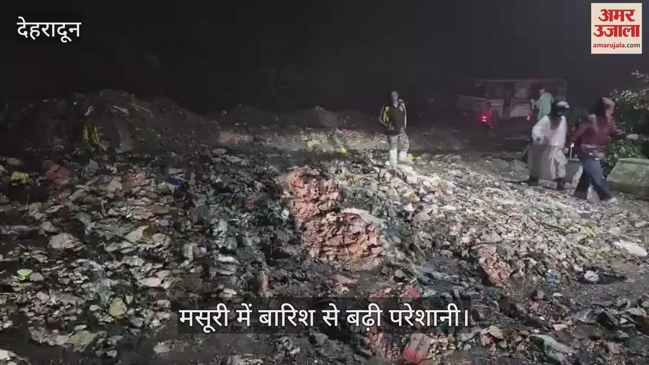 Trouble due to rain: Debris came on the road near JP Band on Mussoorie-Dehradun road, traffic stopped