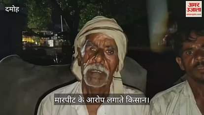 Farmers taking bulls for farming were beaten up