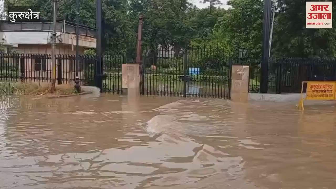 Rain in Kurukshetra exposed the administration, waterlogging worsened the situation