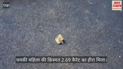 After 2 years of hard work, the woman's luck shone, she found a 2.69 carat diamond