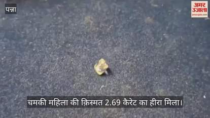 After 2 years of hard work, the woman's luck shone, she found a 2.69 carat diamond