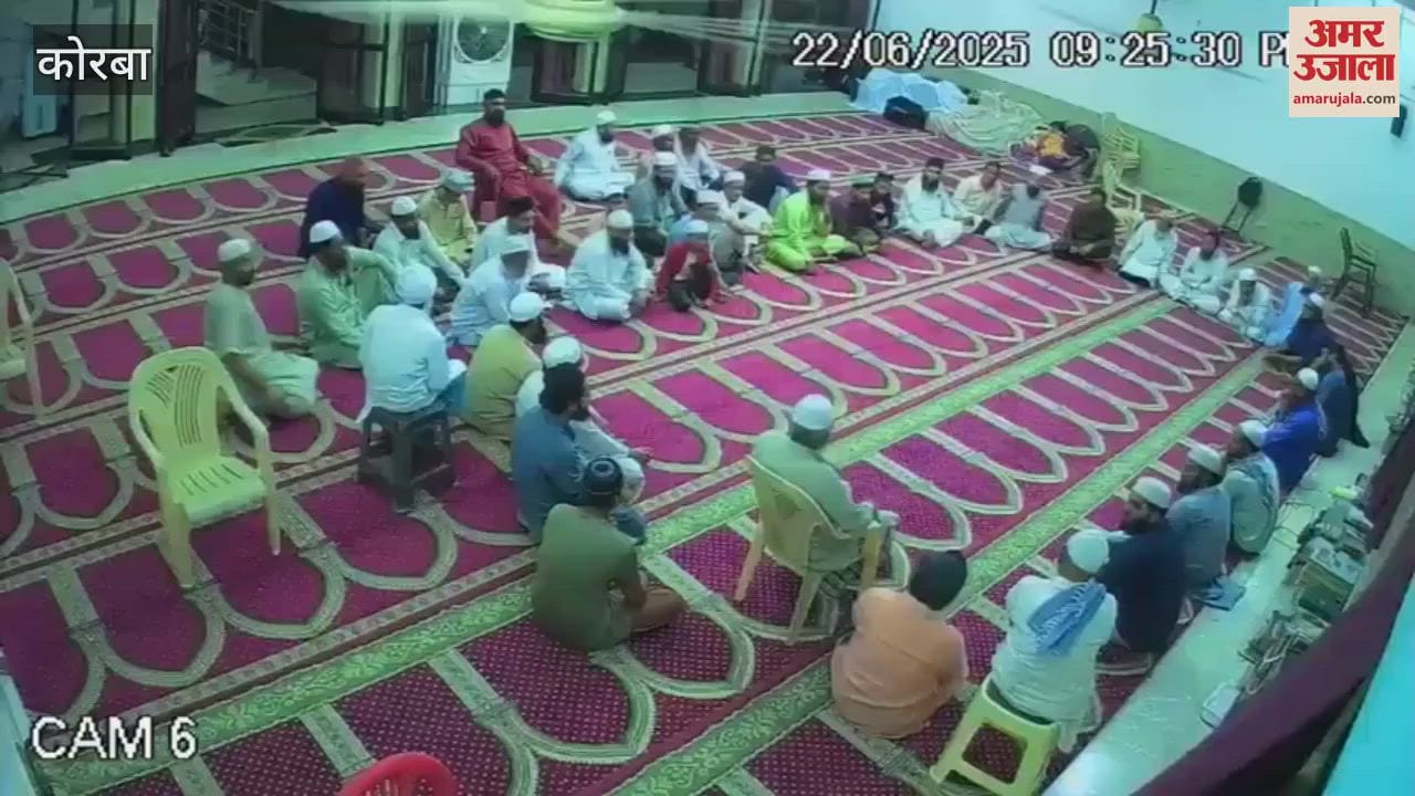 fight between two parties in Korba Jama Masjid CCTV footage viral