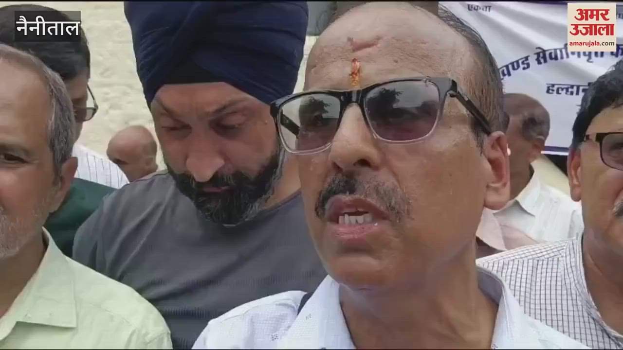 Pensioners protested against the provisions in the bill in haldwani