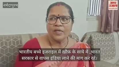 Indian children living in shadow of fear in Israel, Indian government to bring them back to India