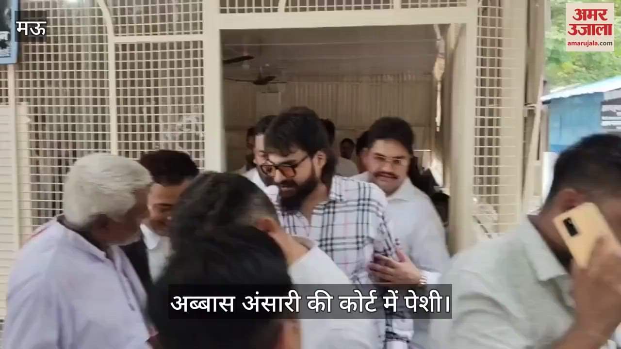 Abbas Ansari appeared in court with his brother Umar in mau