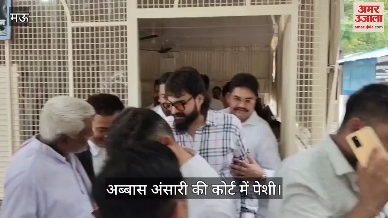 Abbas Ansari appeared in court with his brother Umar in mau