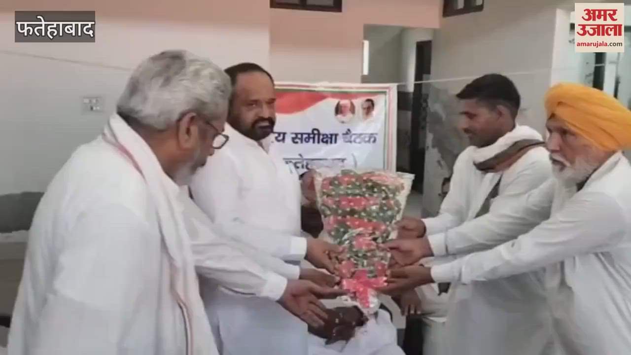 District level meeting of Congress Panchayati Raj Organization held in Tohana, Fatehabad