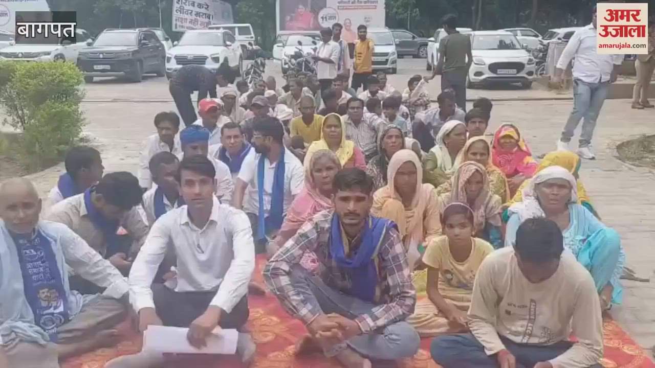 Dalit Land Encroachment Protest: Bhim Army Holds Sit-in at Baghpat Collectorate