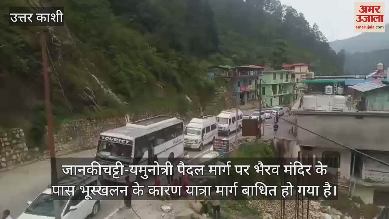 Yamunotri Yatra disrupted due to landslide thousands of devotees stopped