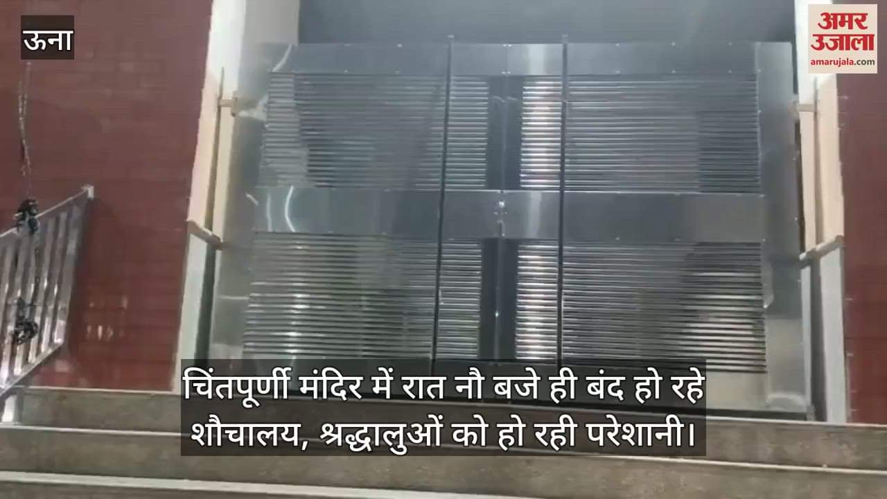 Toilets are being closed at 9 pm in Chintapurni temple, devotees are facing problems