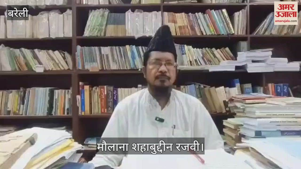 Maulana Shahabuddin Razvi got angry on actor Diljit Dosanjh