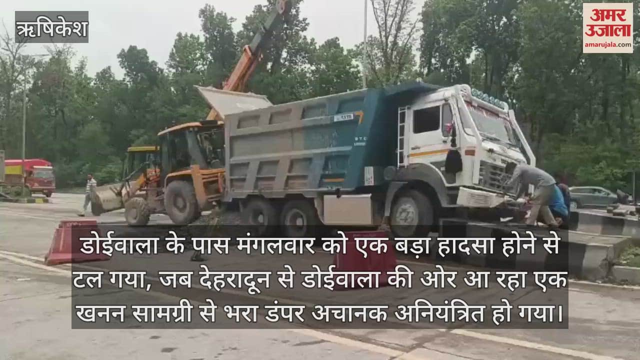 Doiwala Rishikesh Uncontrolled dumper collided with the toll plaza barricade in