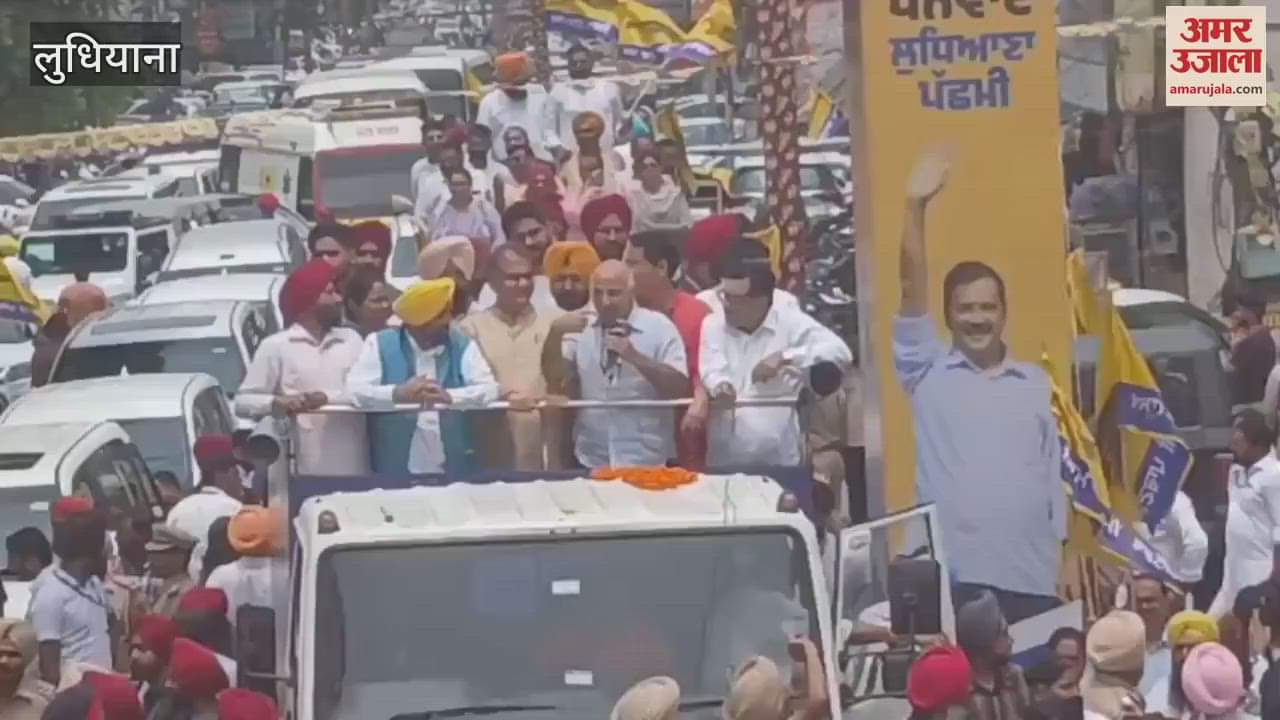 Road show in Ludhiana