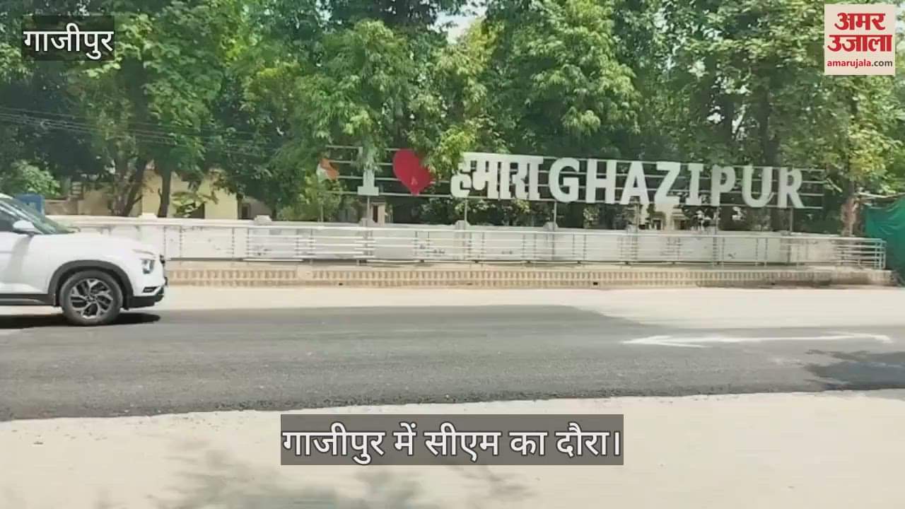 CM Yogi visit to Ghazipur