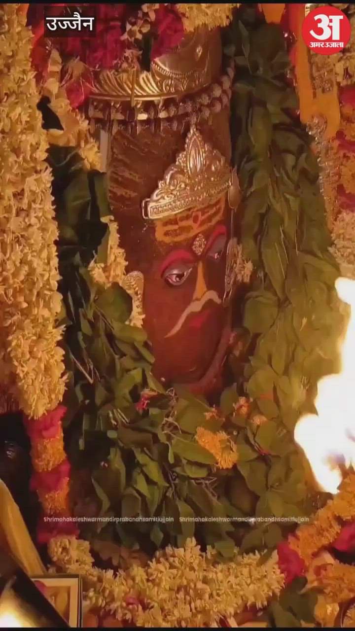 Ujjain Mahakal: Baba Mahakal wore a new crown on the Dwadashi of Krishna Paksha