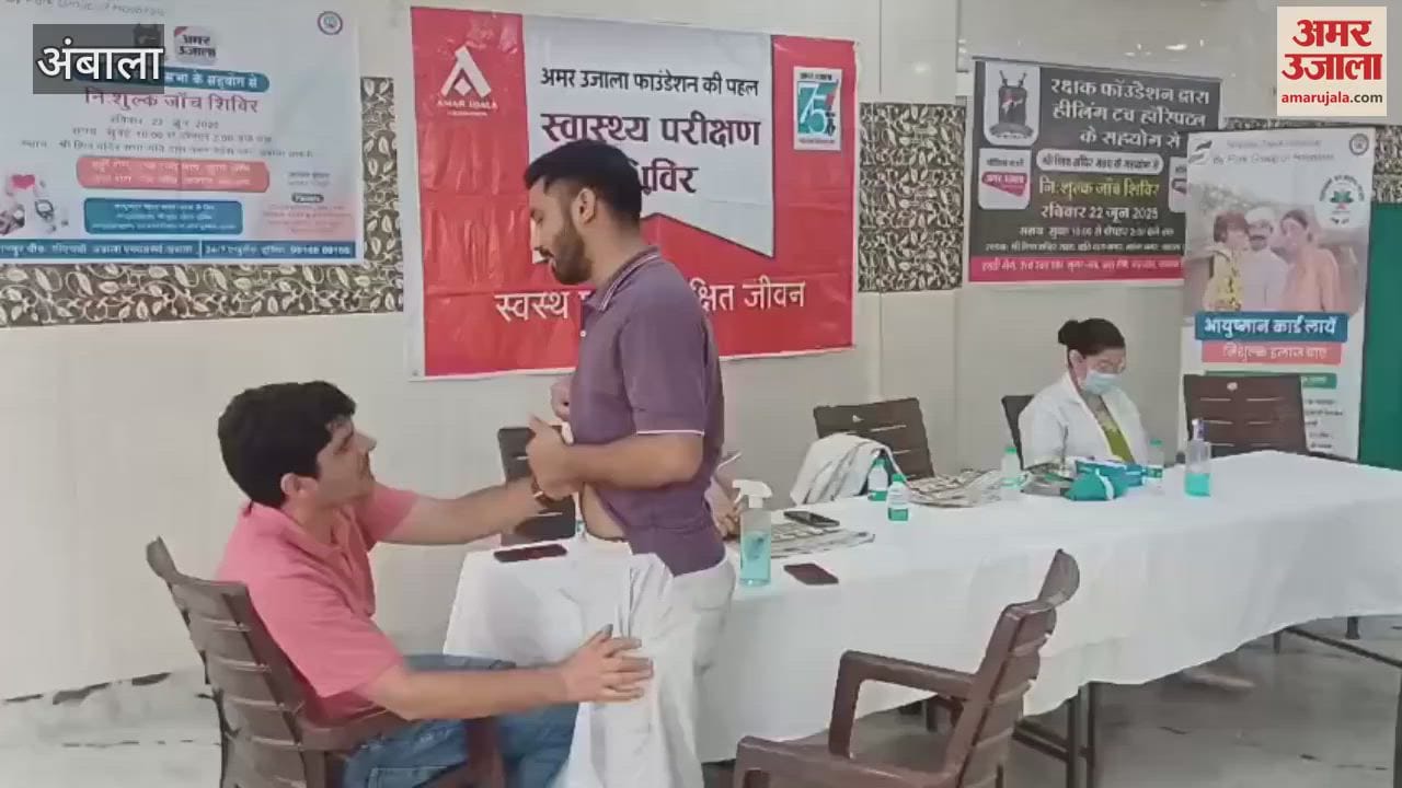 Women and men reached for checkup at Amar Ujala Foundation's health camp in Ambala