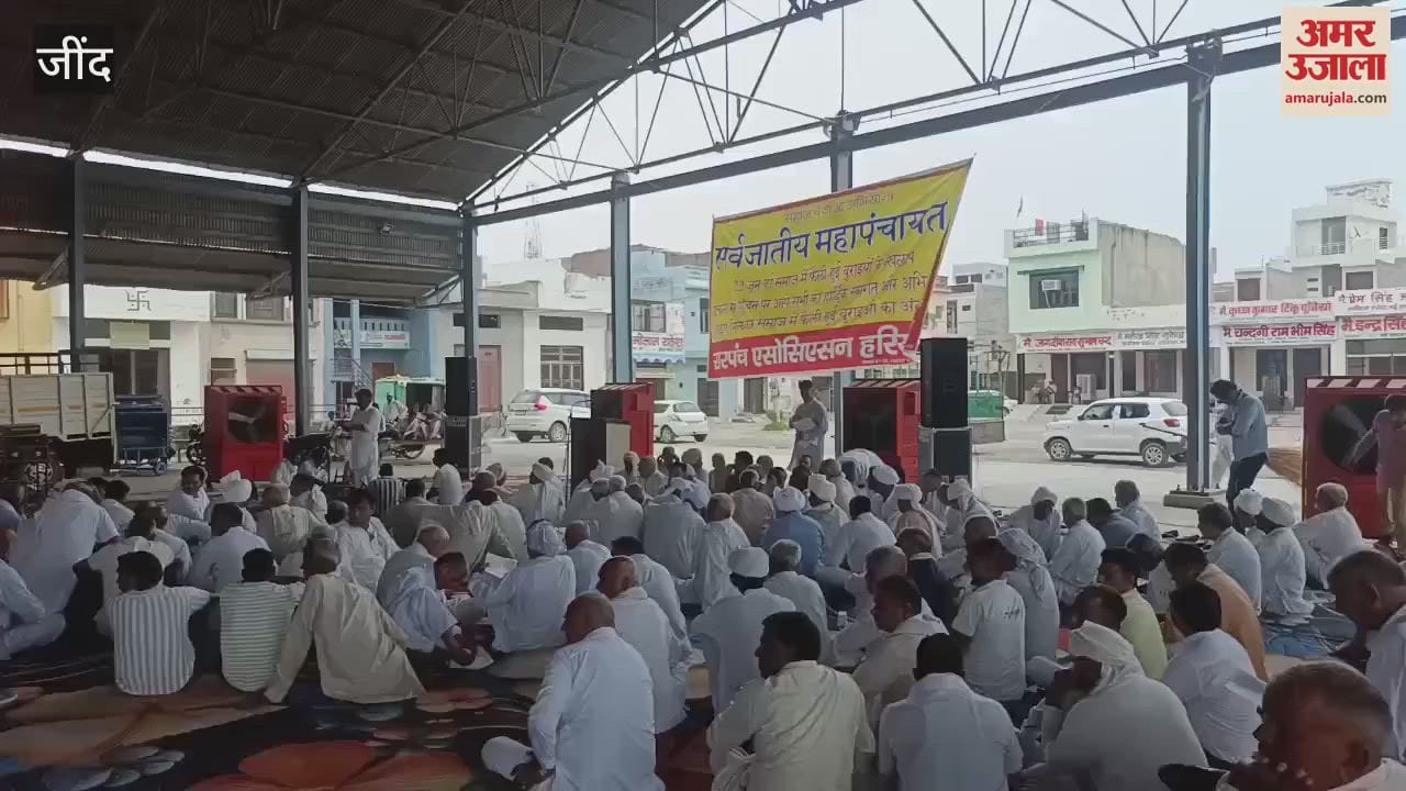 Sarvkhaap Mahapanchayat in Jind's Uchana; Demand for amendment in Hindu Marriage Act, resolve to curb social evils