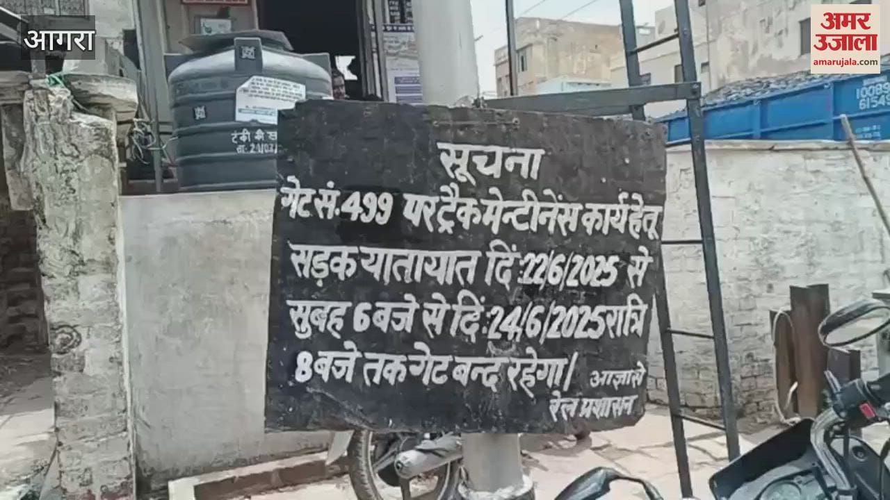 shopkeeper faced problems due to close railway gate