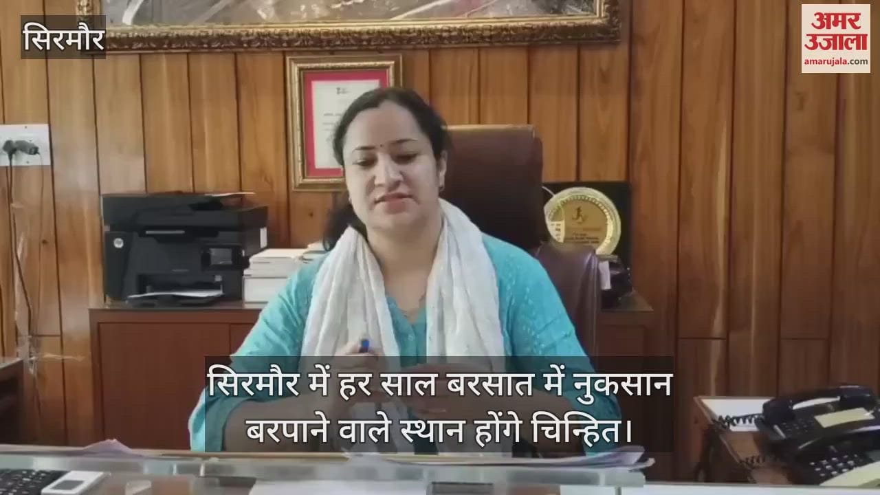 Sirmaur District administration has geared up for the rains, areas with maximum damage will be identified