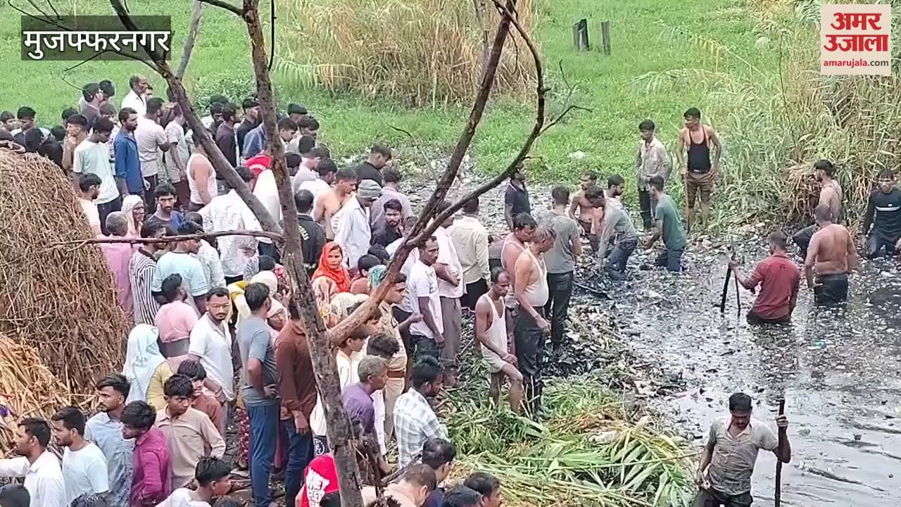 Muzaffarnagar: Three year old child who came out of the house to take bath in rain washed away in the drain