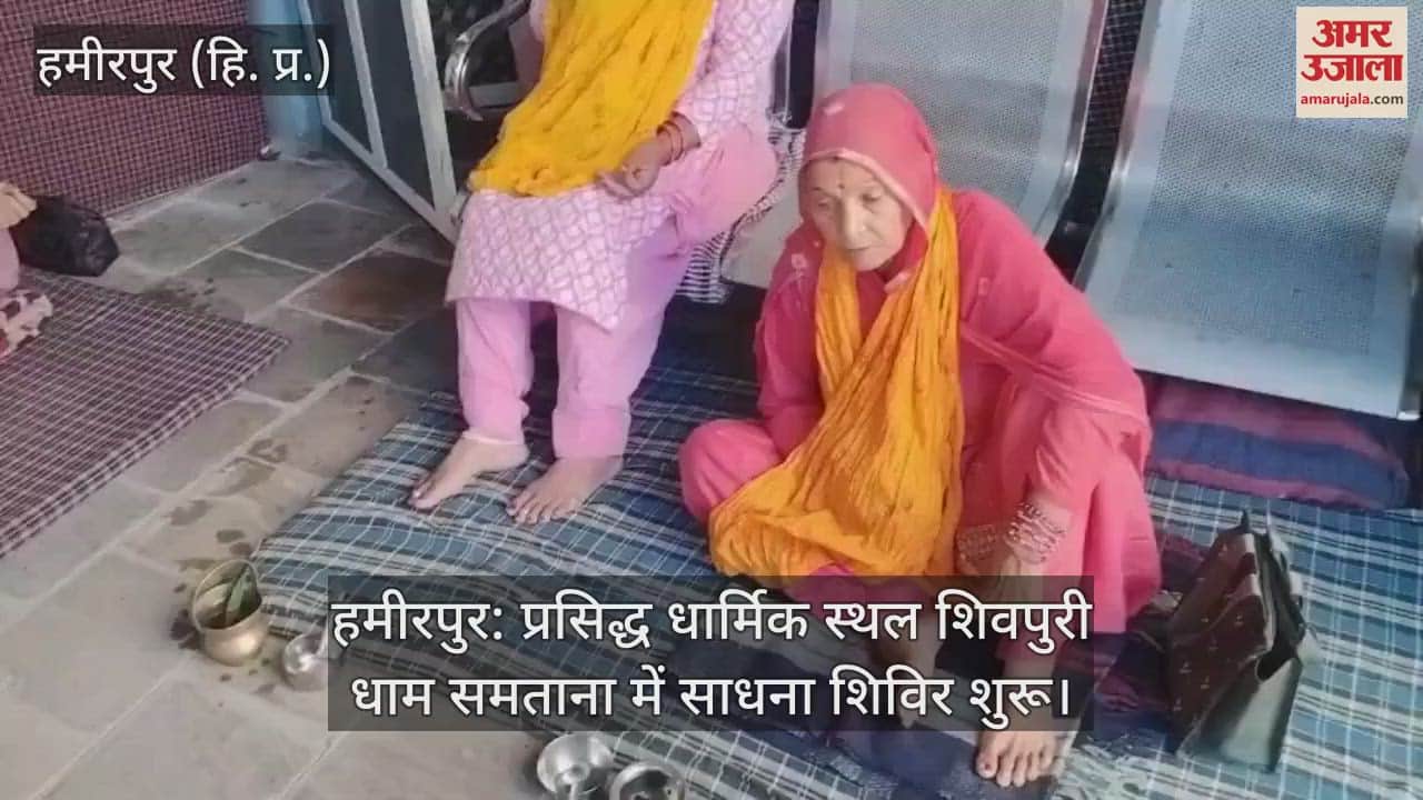 Hamirpur: Sadhna camp started at famous religious place Shivpuri Dham Samtana