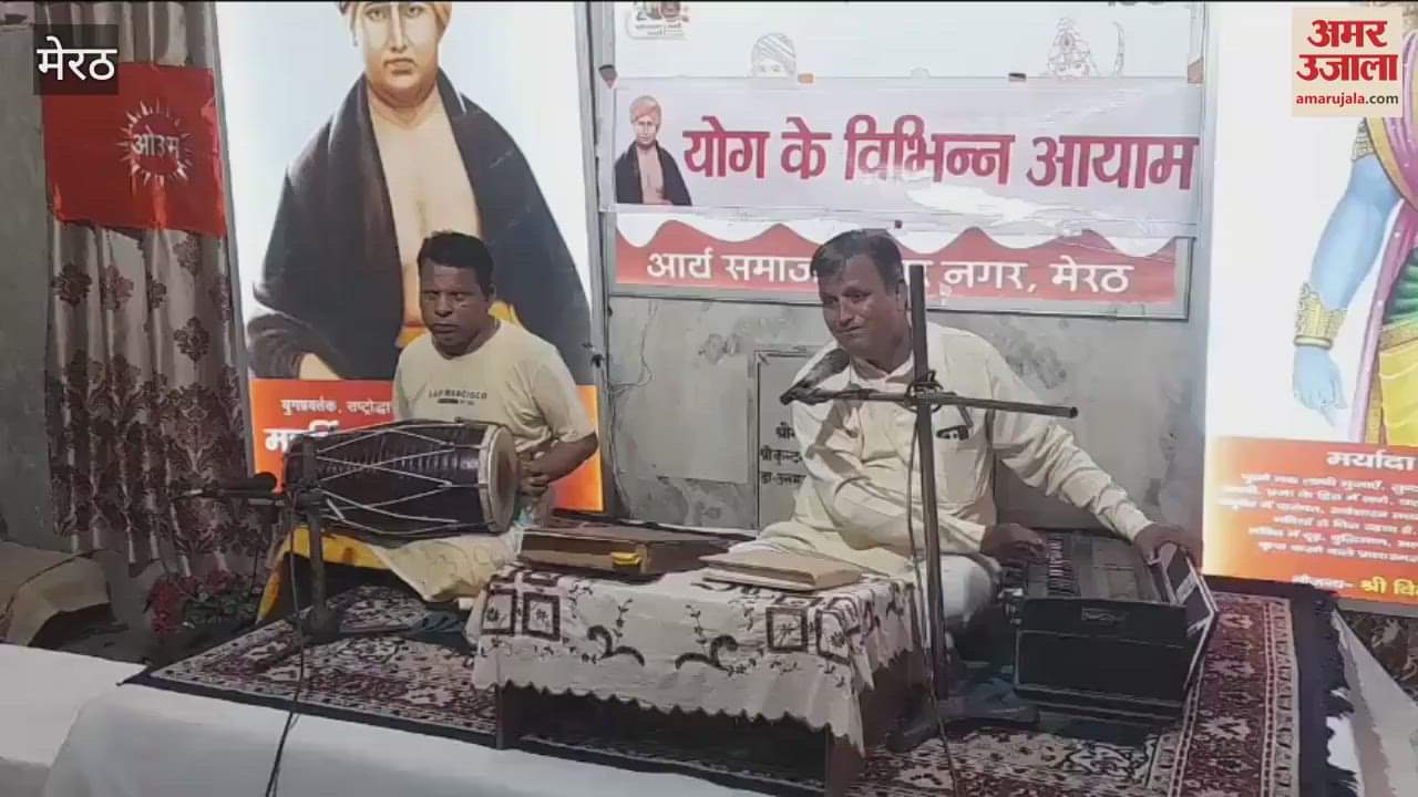 Meerut: Bhajan in Arya Samaj Thapar Nagar