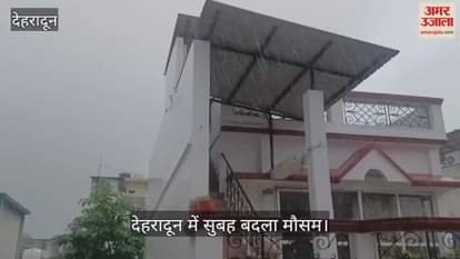 Weather changed in Dehradun, heavy rain started, waterlogging occurred in many areas