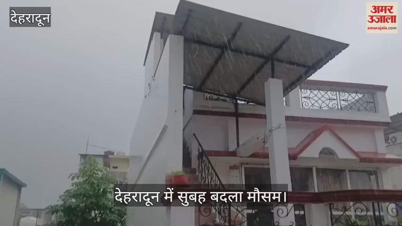 Weather changed in Dehradun, heavy rain started, waterlogging occurred in many areas